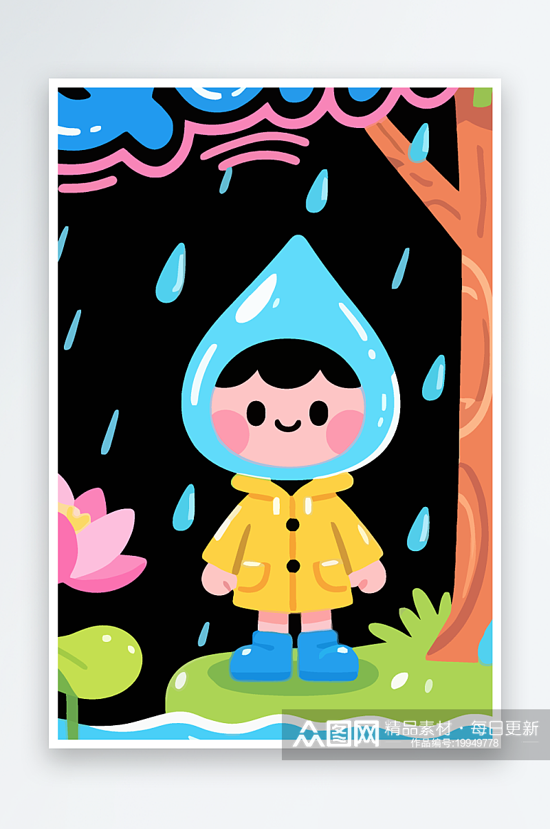 雨点娃娃矢量插画图形元素素材下载-众图网