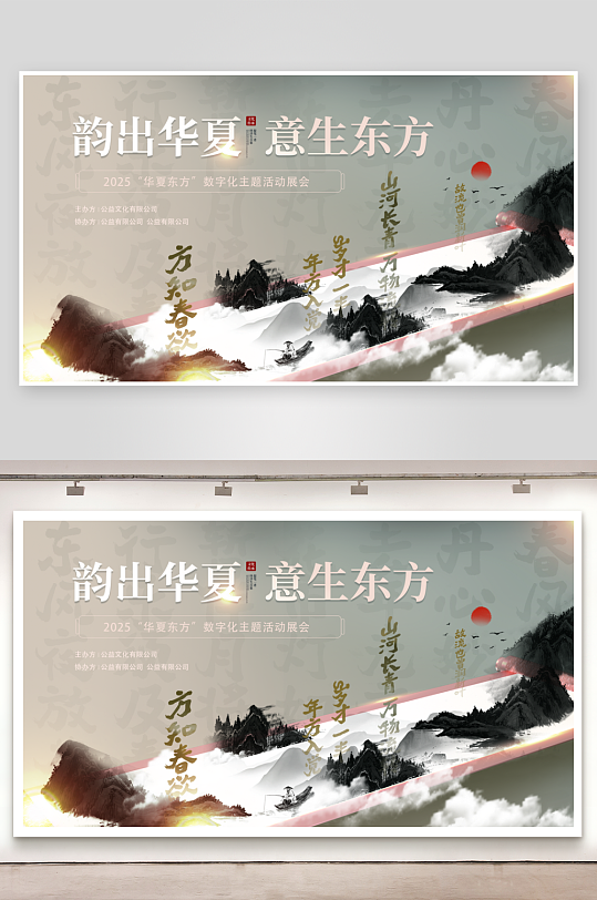 灰棕中式卷轴历史中华传统文化展活动背景板