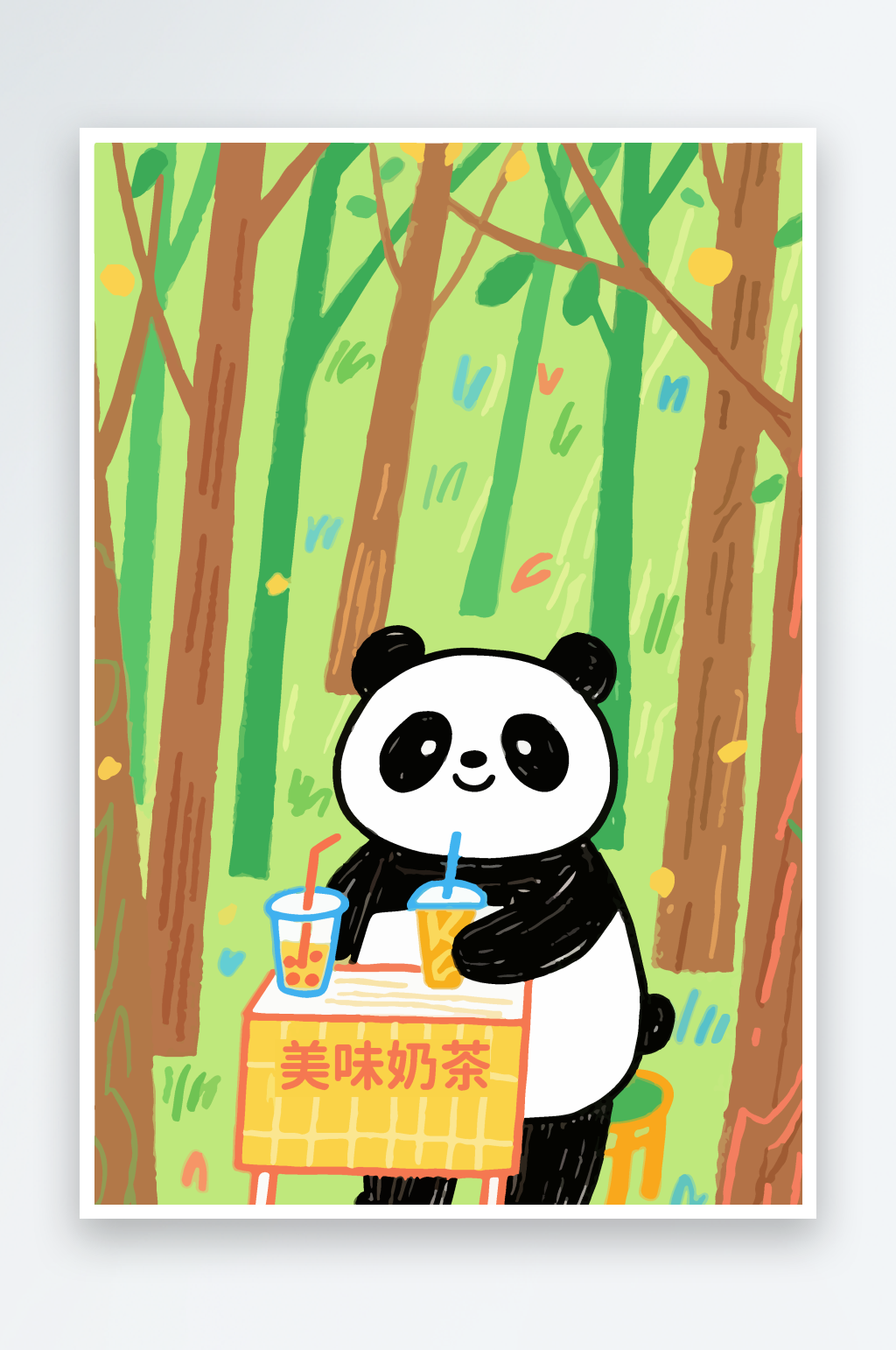 卡通可爱奶茶大熊猫插画素材