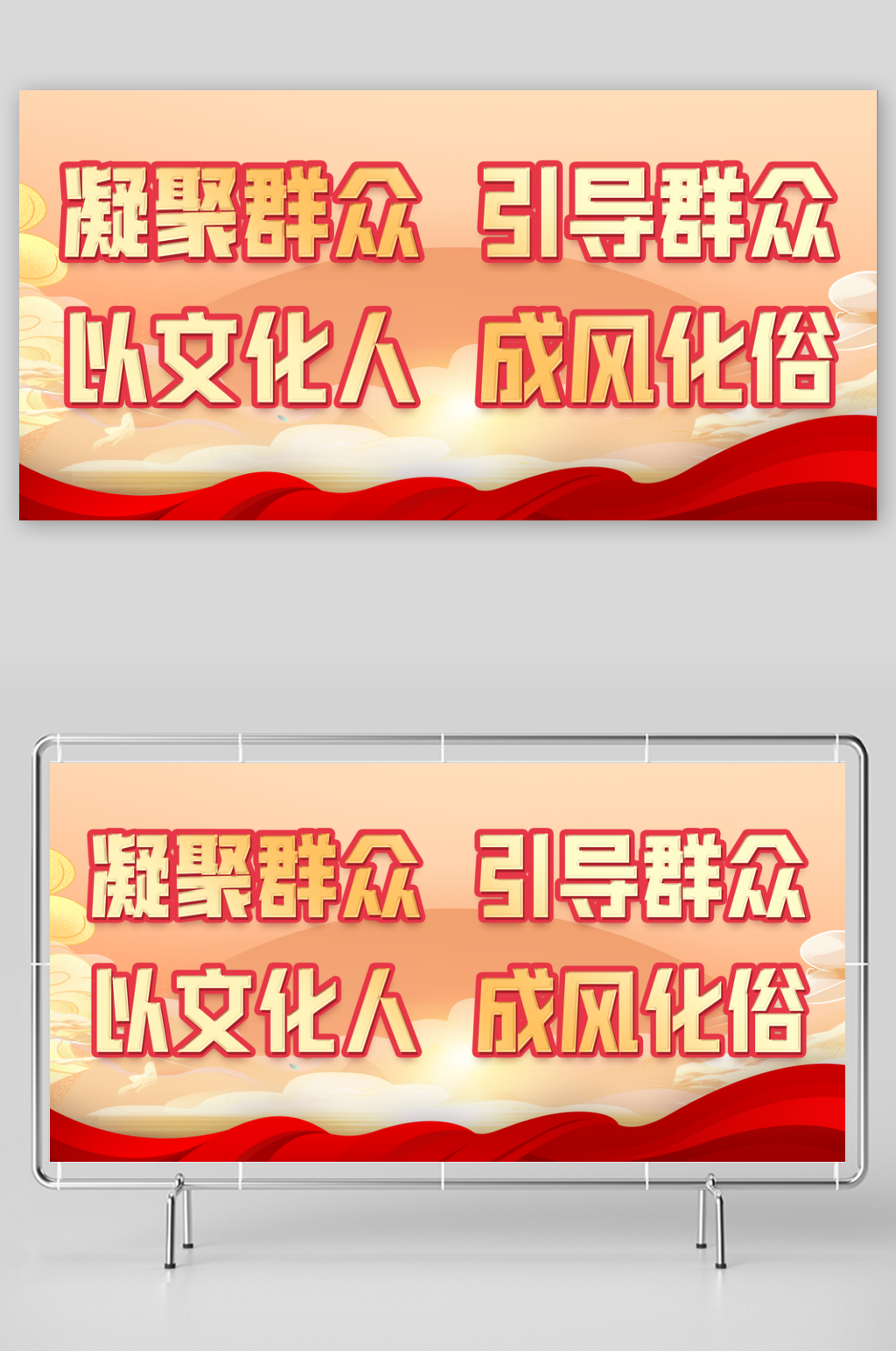 党群服务中心标语文化素材
