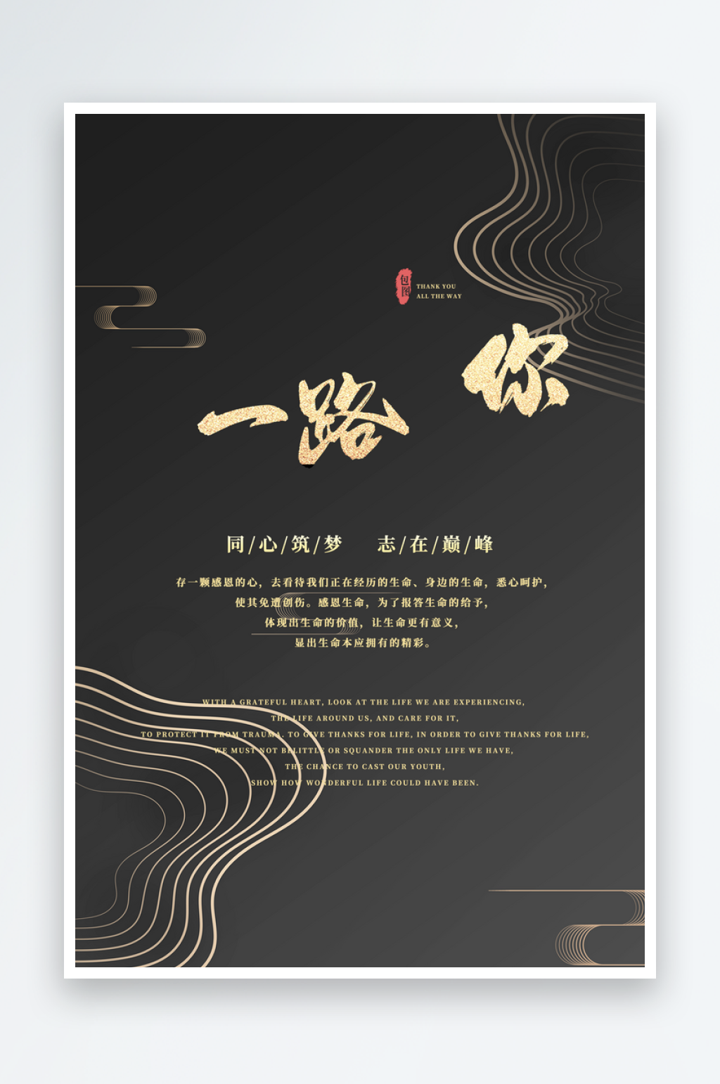 感恩节海报设计模板素材