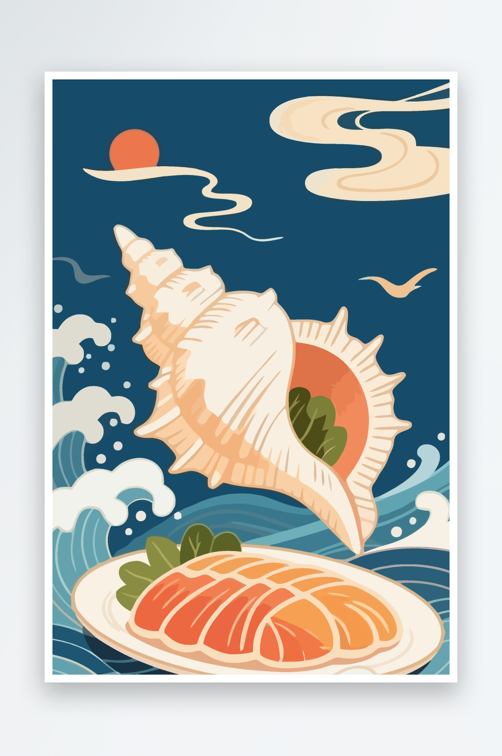 海螺矢量插画图形素材