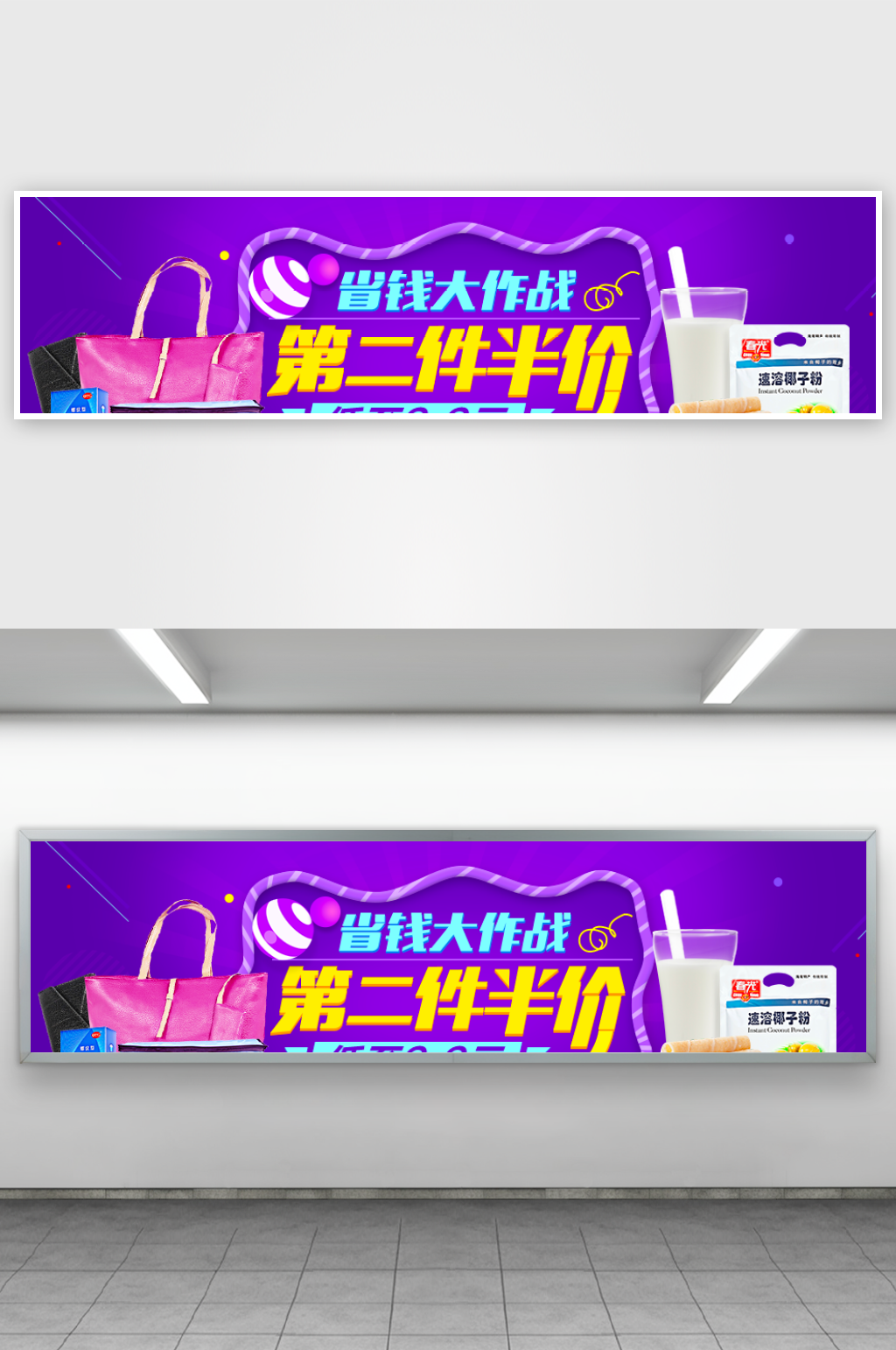 美食食品电商tb素材