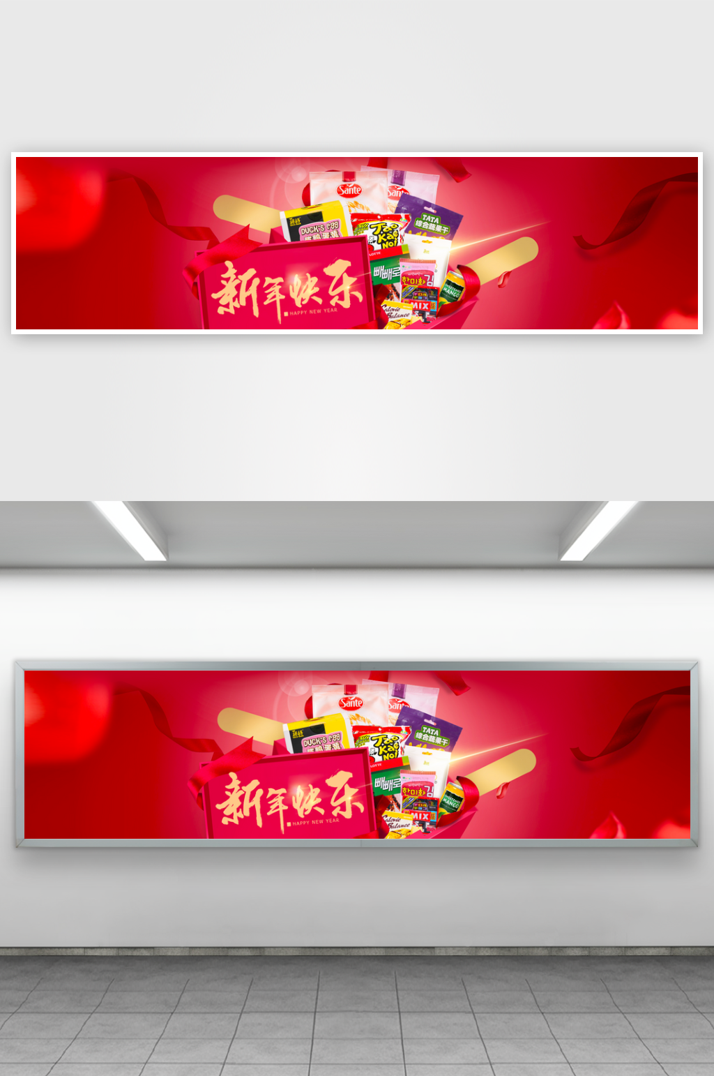 美食食品电商banner素材