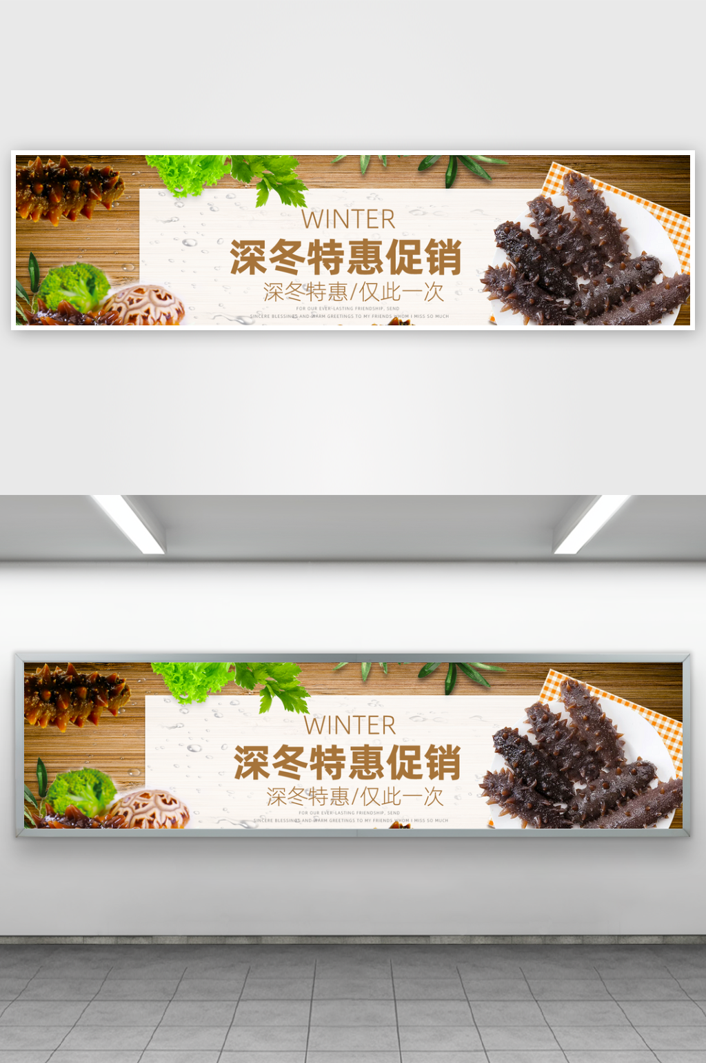 海鲜美食电商banner模板素材素材