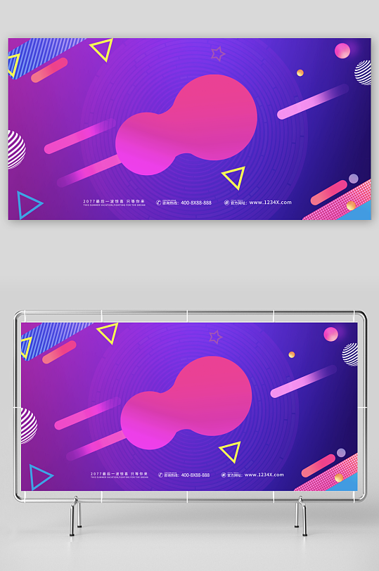 双十二促销展板背景模板素材-众图网