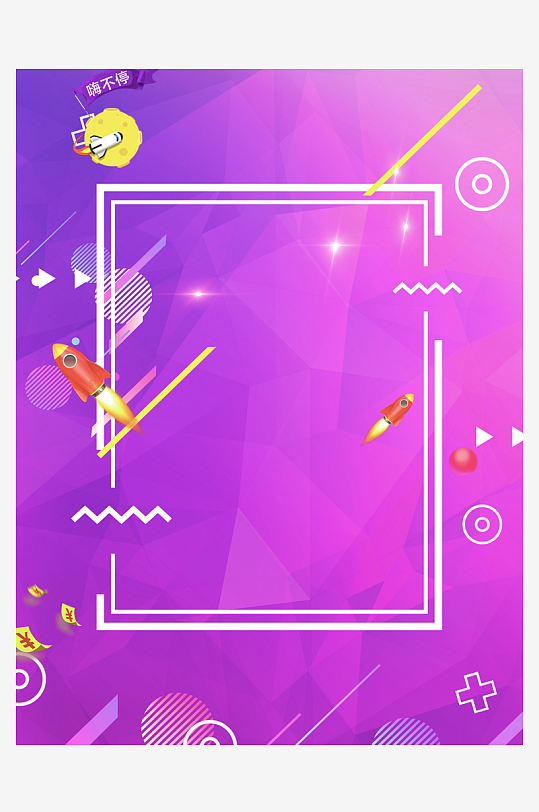 双十二海报设计素材-众图网