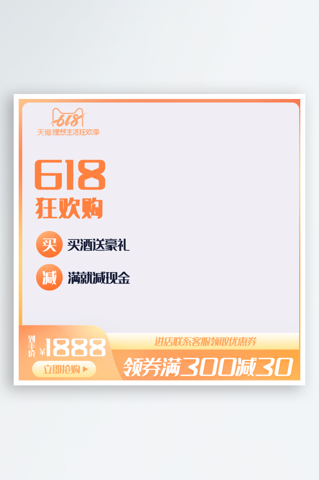 电商淘宝产品主图素材