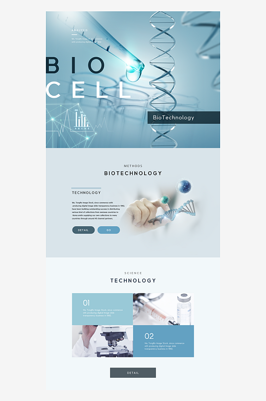 创意大气科技医疗网页设计-众图网