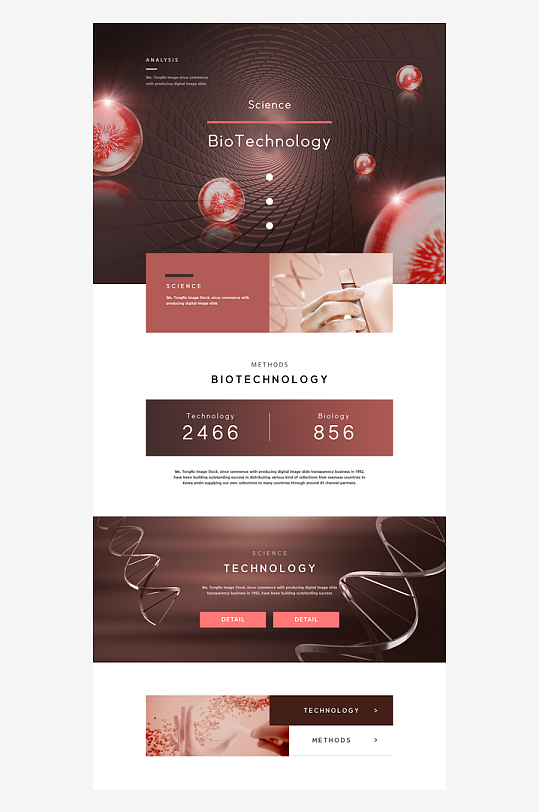 创意大气科技医疗网页设计-众图网