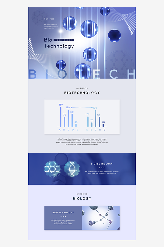 创意大气科技医疗网页设计-众图网