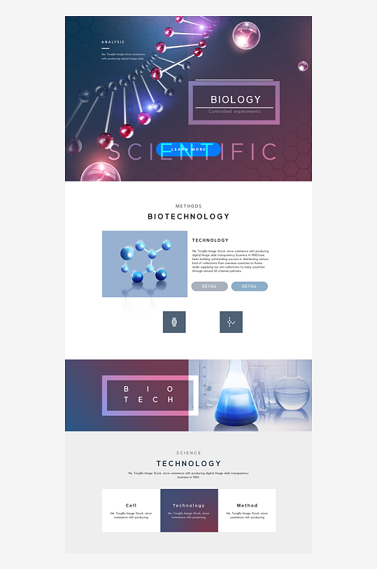创意大气科技医疗网页设计-众图网