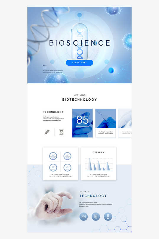 创意大气科技医疗网页设计-众图网