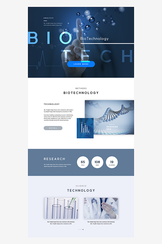 创意大气科技医疗网页设计-众图网
