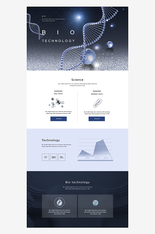 创意大气科技医疗网页设计-众图网