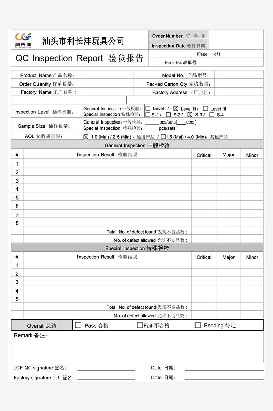 2025新款联单复写票本制作设计-众图网