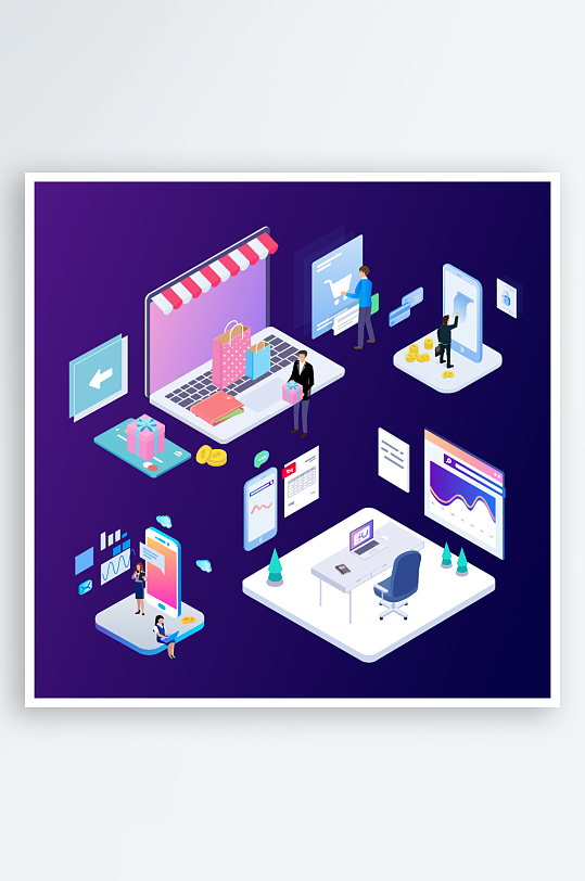 电商运营场景插画