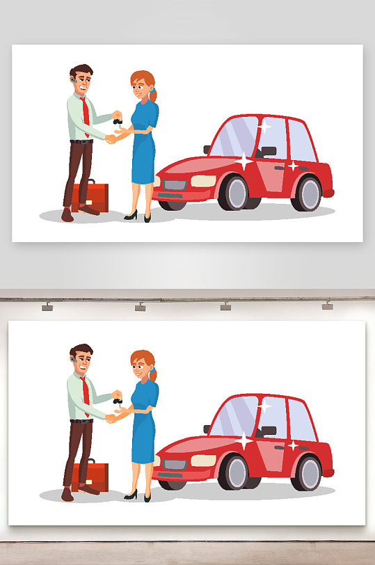 汽车保险办理场景