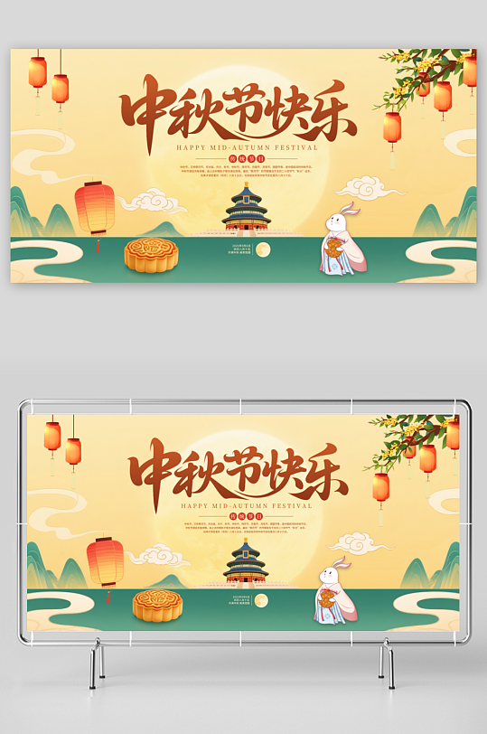 情人节中国风展板设计-众图网