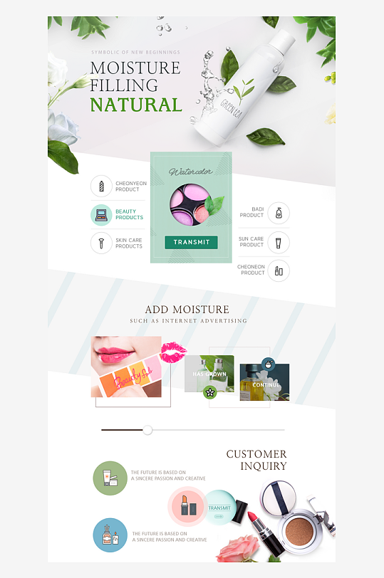 创意大气医美宣传网页-众图网