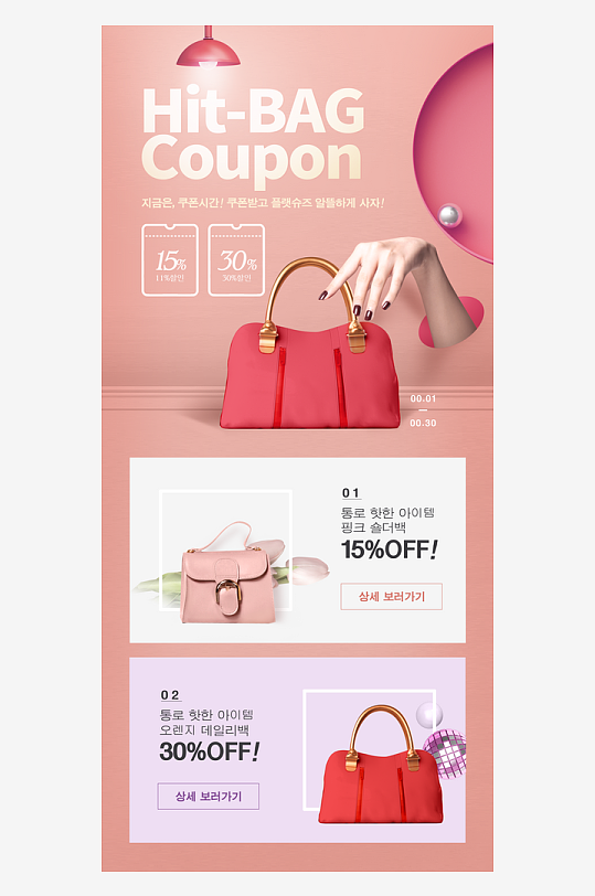 创意大气医美宣传网页-众图网