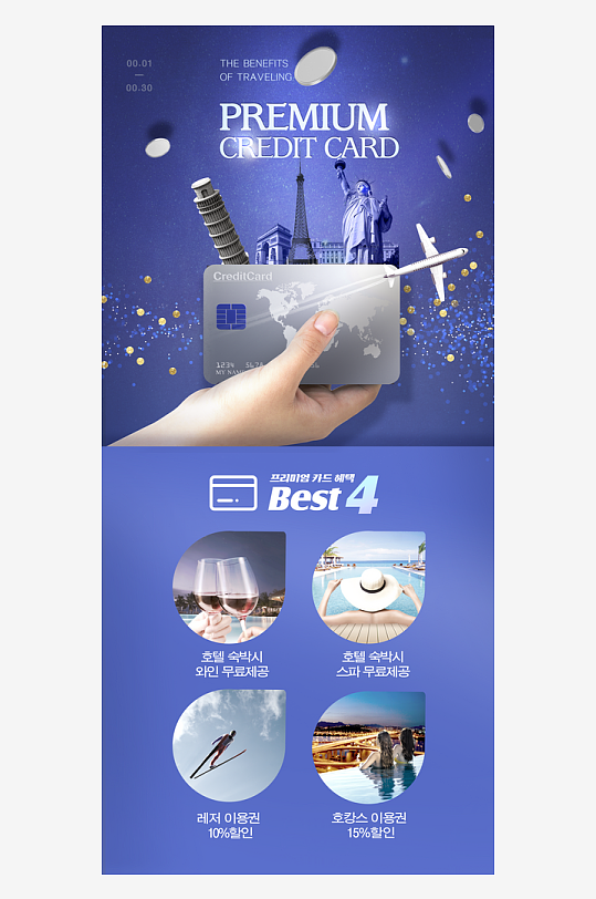 创意大气医美宣传网页-众图网