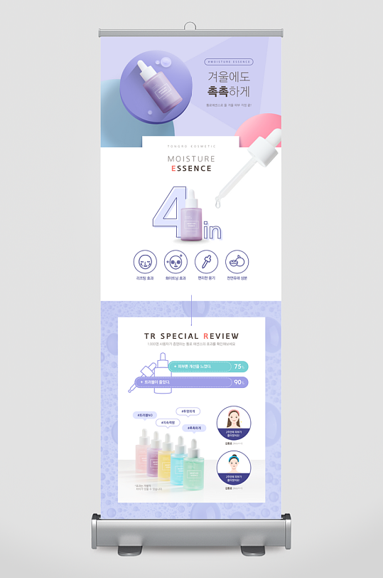 创意大气医美宣传网页-众图网