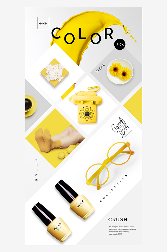 创意大气医美宣传网页-众图网