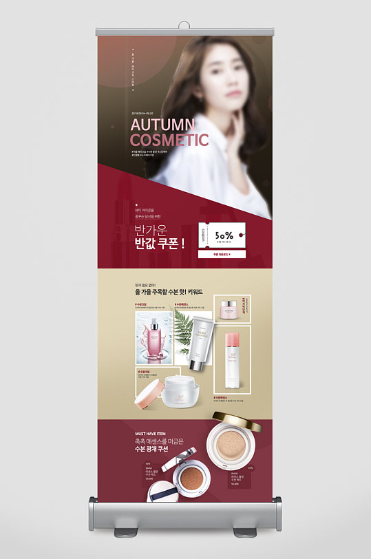 创意大气医美宣传网页-众图网