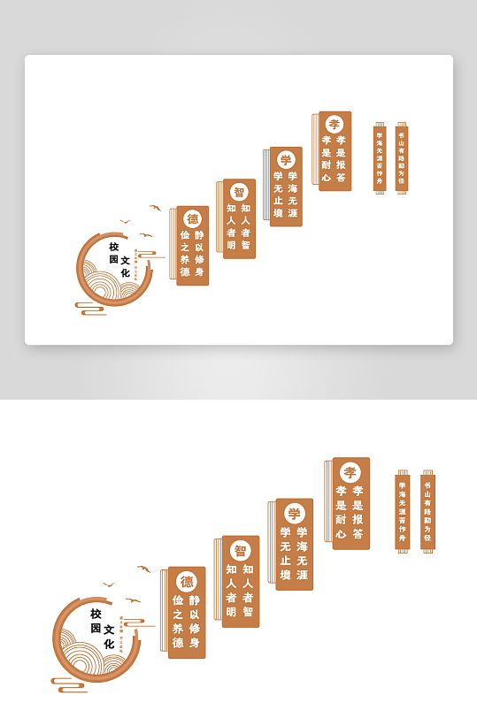 校园楼梯文化墙设计-众图网