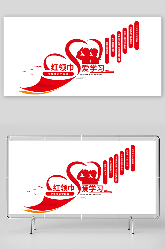 校园楼梯文化墙设计-众图网