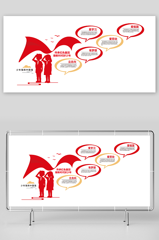 校园楼梯文化墙设计-众图网