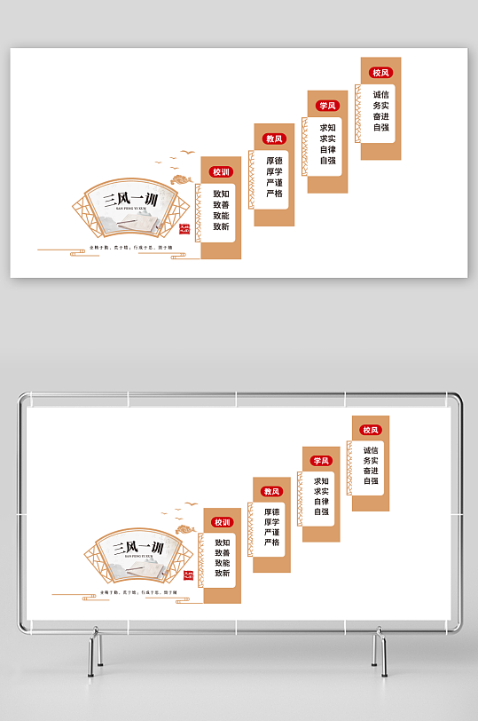 校园楼梯文化墙设计-众图网