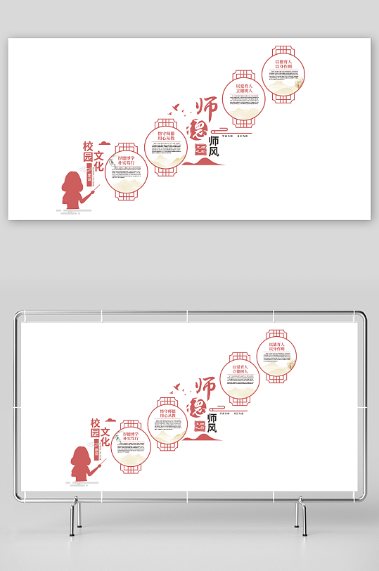 校园楼梯文化墙设计-众图网