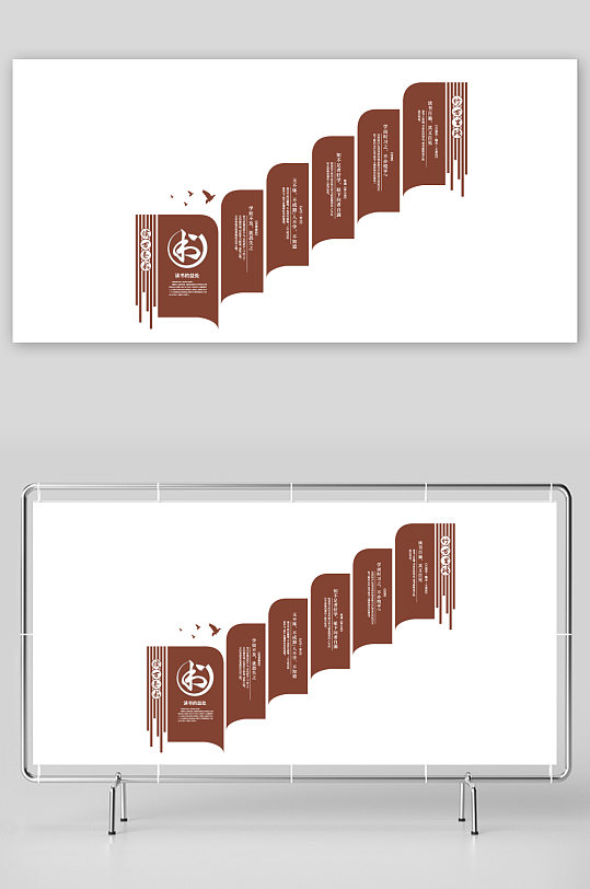 校园楼梯文化墙设计-众图网