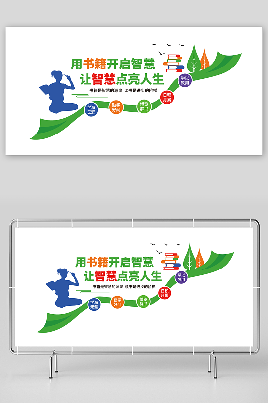 校園樓梯文化墻設(shè)計