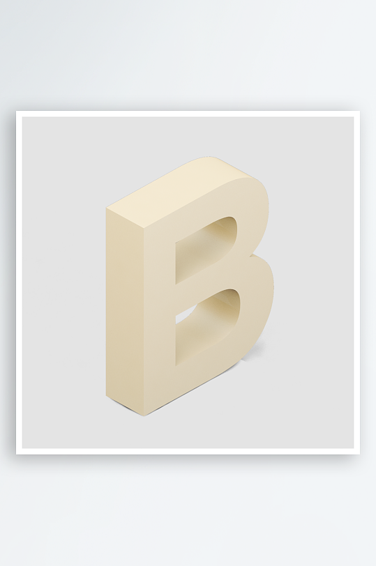 B立體字母設(shè)計模板