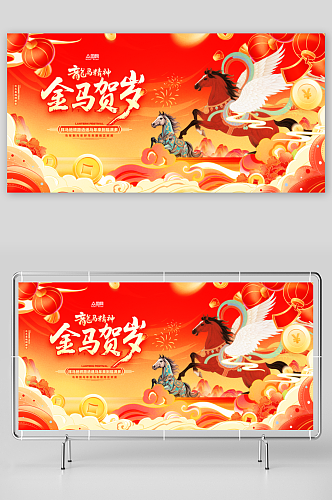 中国风国潮马年2026年新年主视觉展板