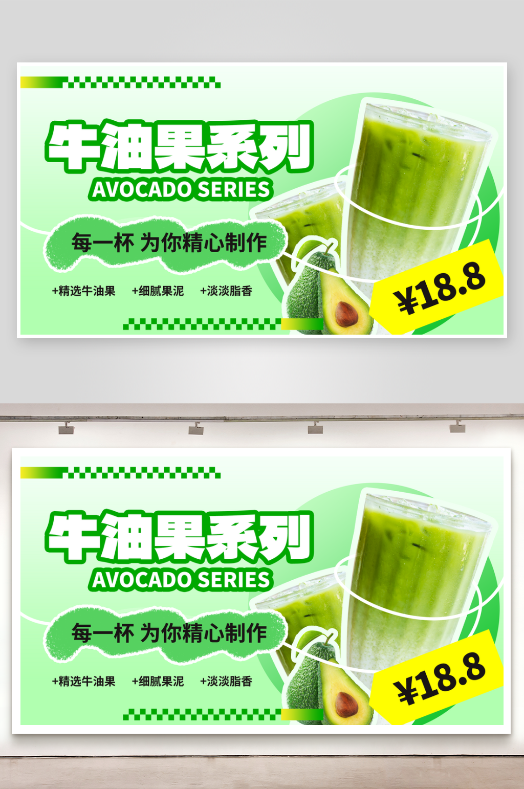 创意大气美食宣传展板素材