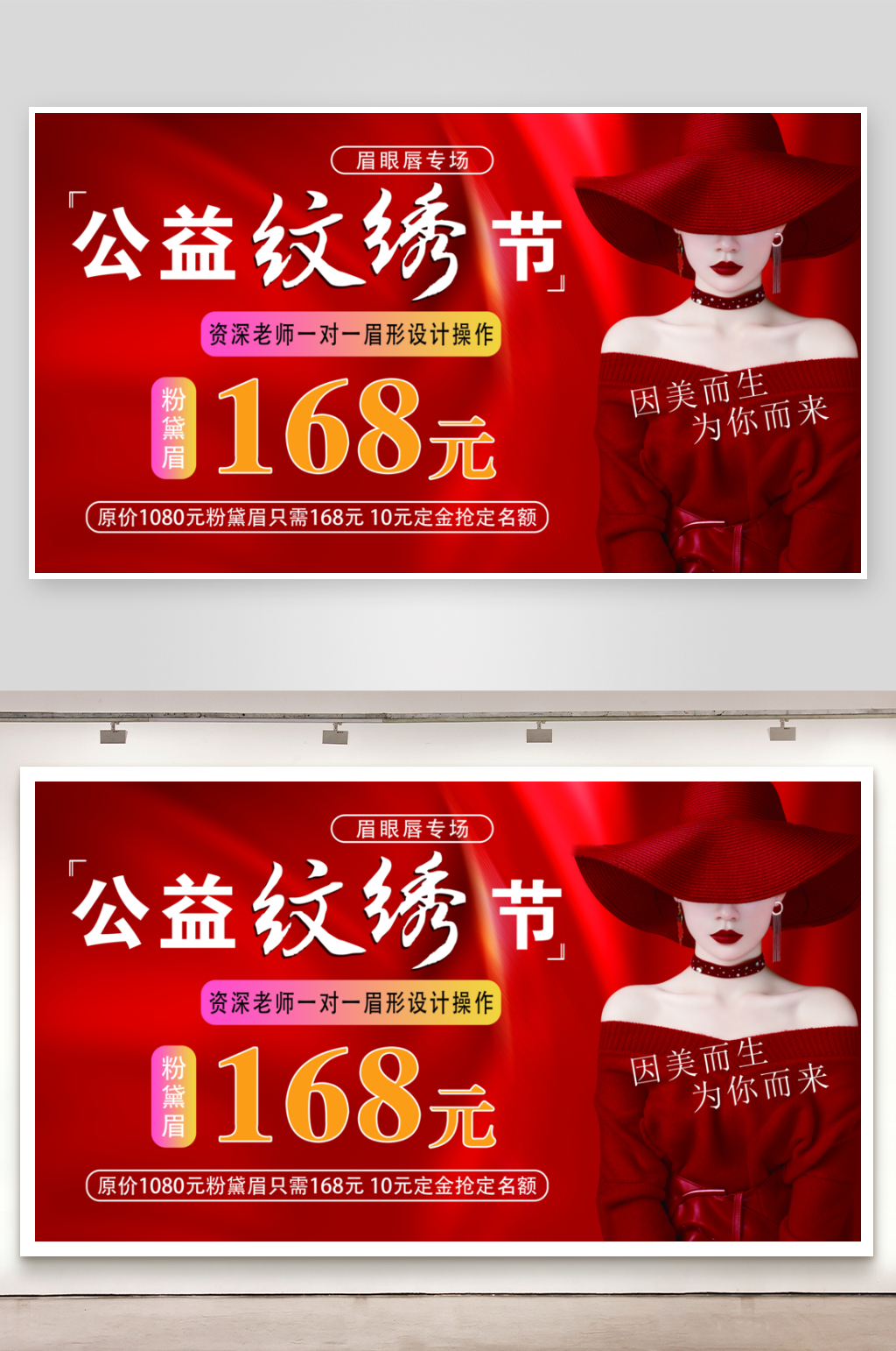 美睫美甲工藝紋繡節(jié)素材
