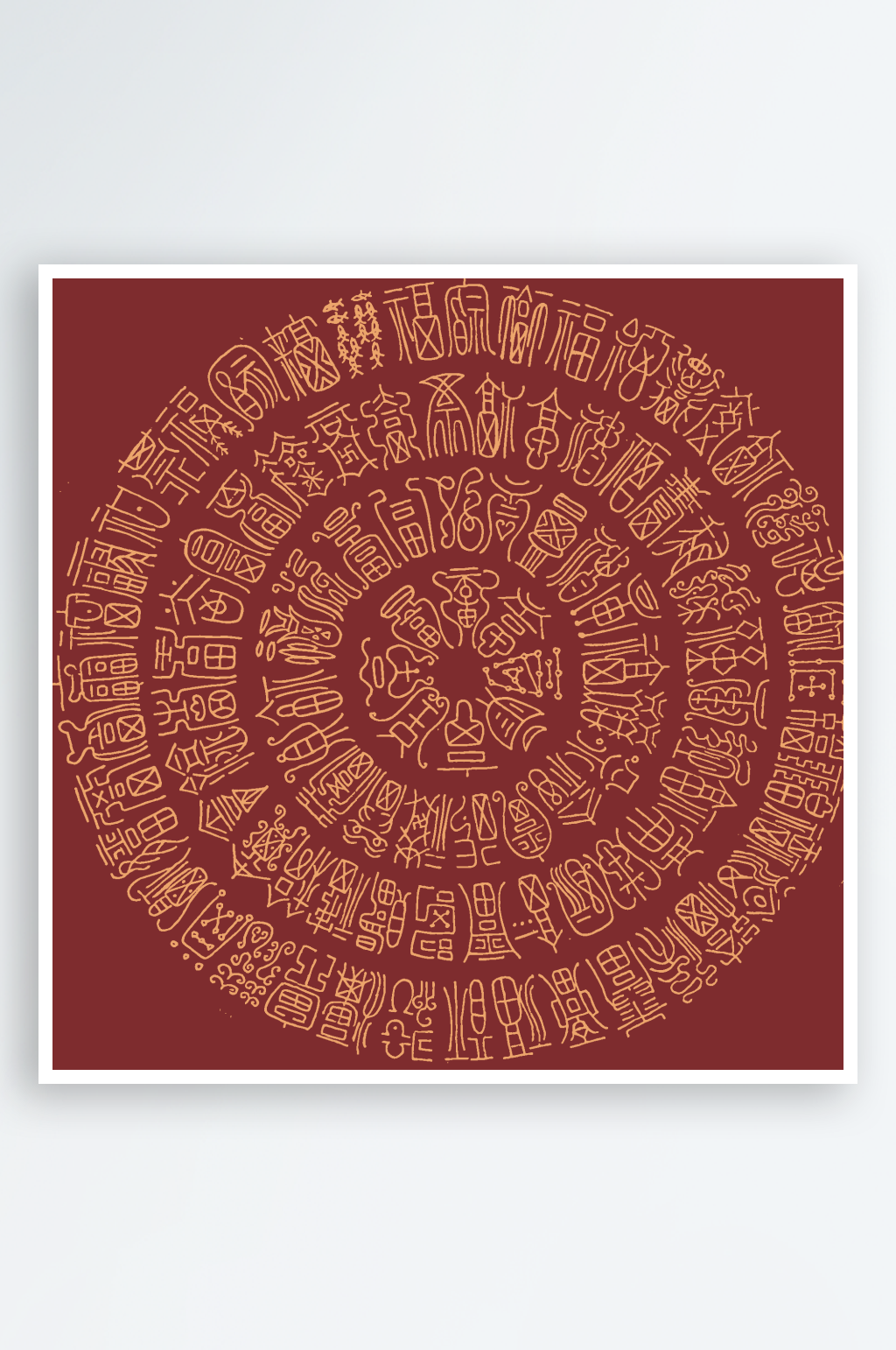 中国传统民族书法吉祥福字寿字龙纹插画背景素材
