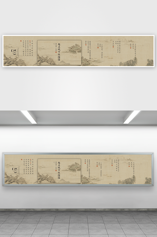 新中式古风国风公众号宣传活动长图-众图网