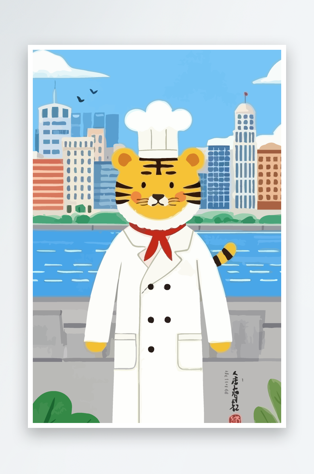 老虎娃娃矢量插画图形素材