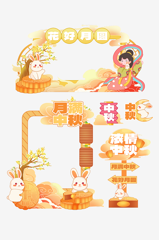 中秋嫦娥玉兔桂花美陈-众图网