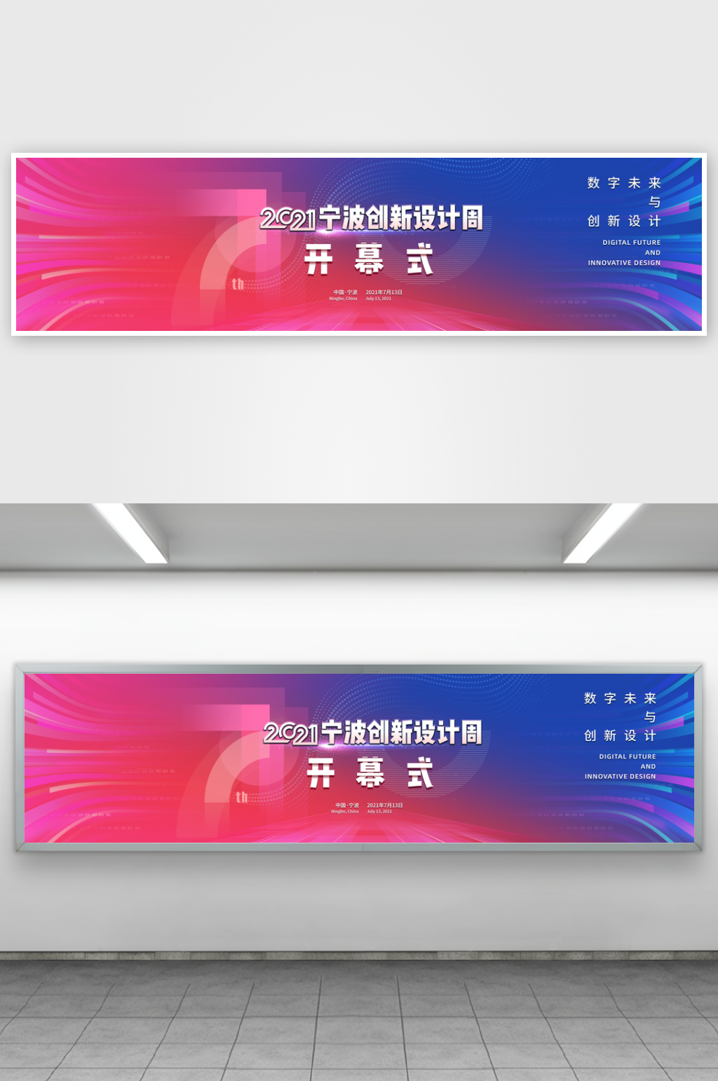 AI人工智能科技发布会背景素材下载-众图网