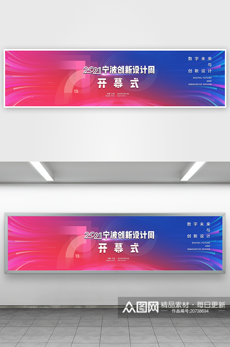 AI人工智能科技发布会背景素材下载-众图网