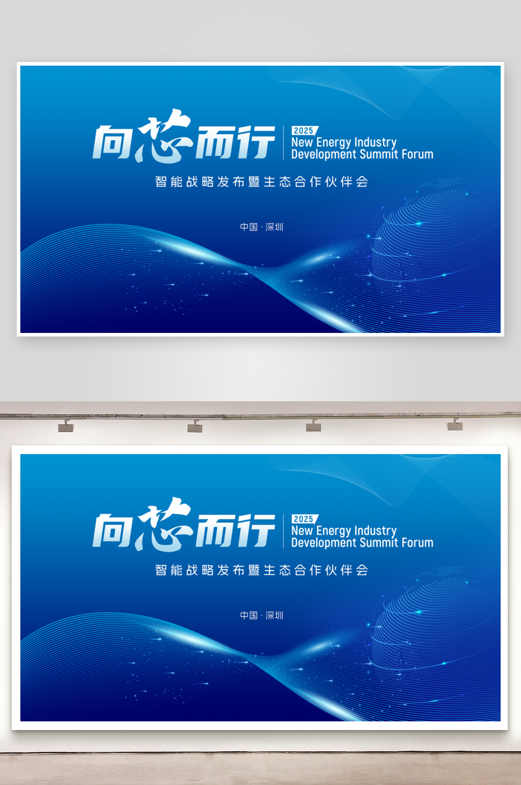 科技感人工智能发布会素材