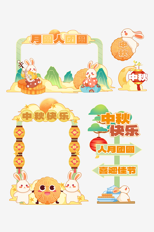 中秋灯笼玉兔美陈中秋节-众图网