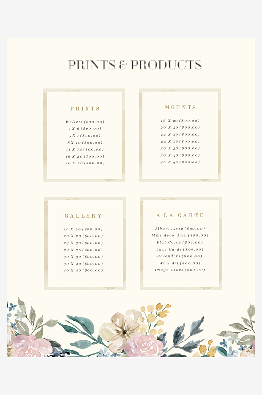 公司产品宣传画册传单折页-众图网