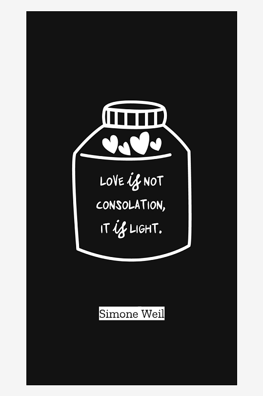 文字艺术字设计PSD分层设计素材-众图网